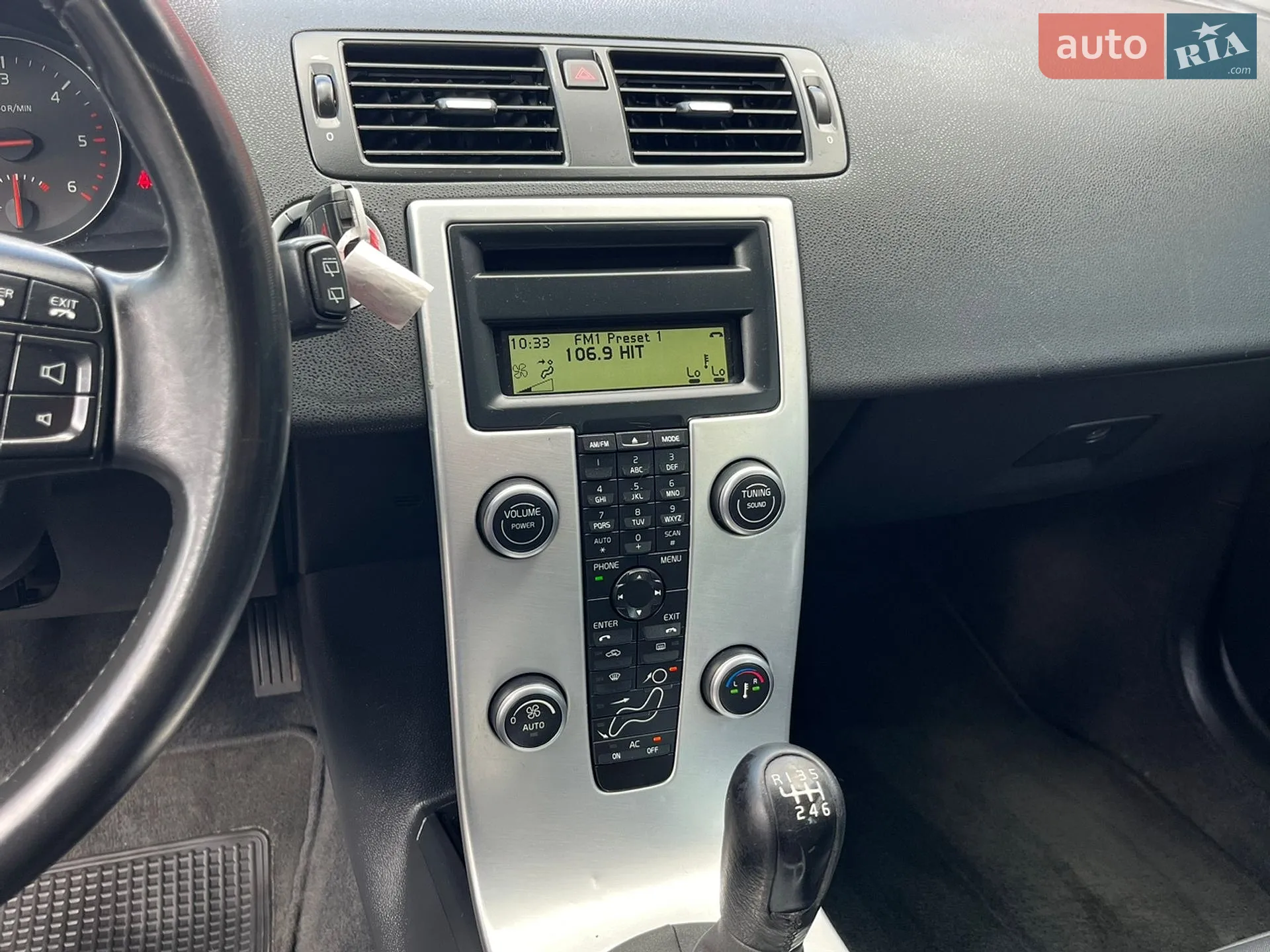 2011 Volvo V50 - мініатюра 35
