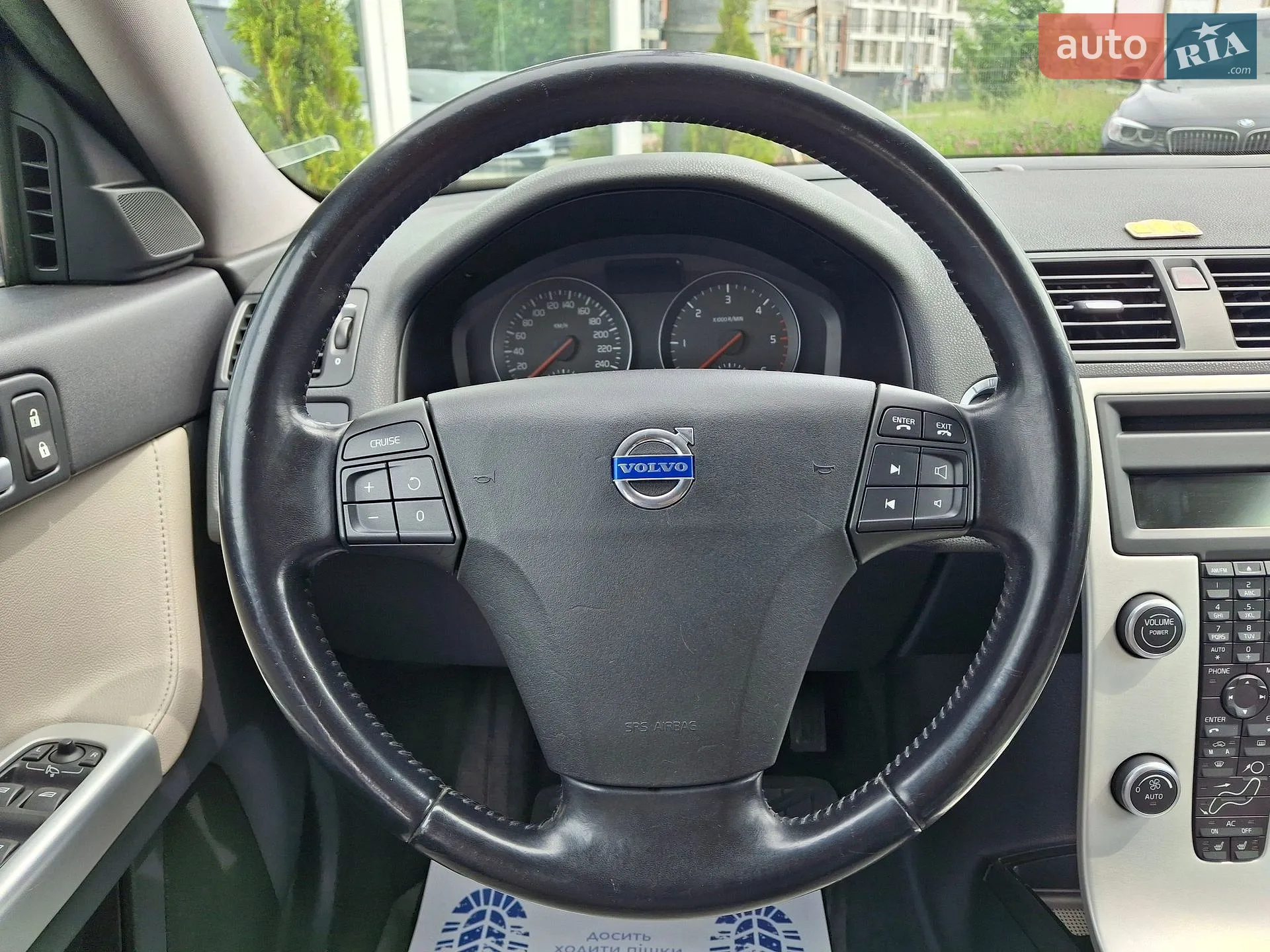 2010 Volvo V50 - мініатюра 18