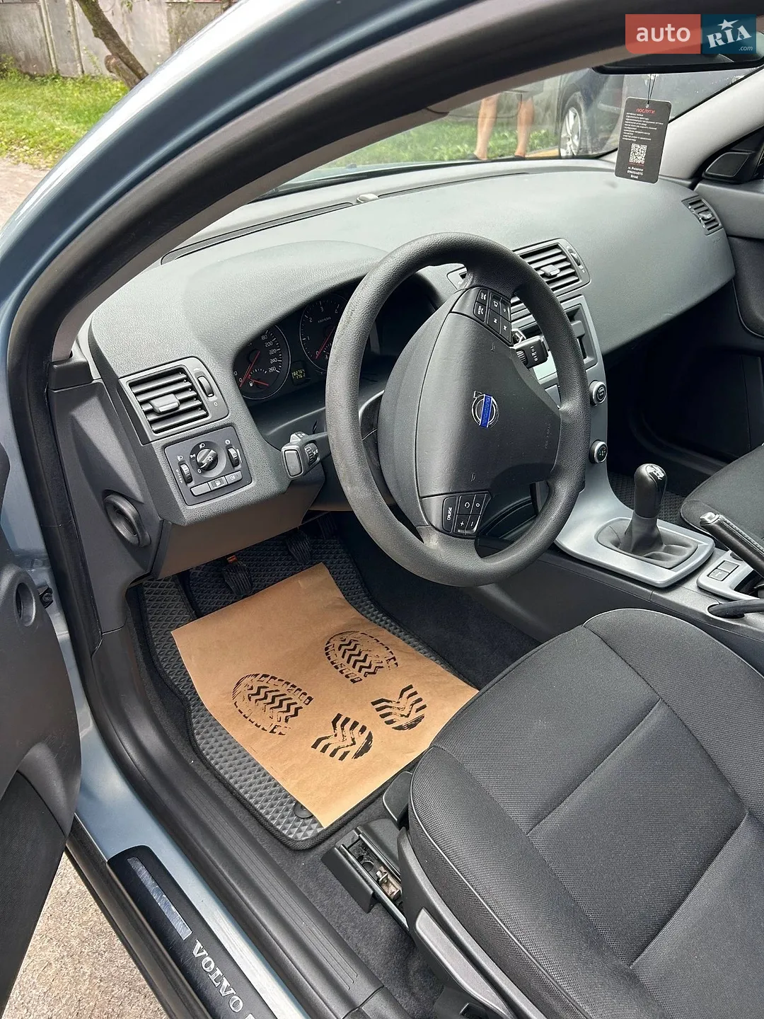 2010 Volvo V50 - мініатюра 23