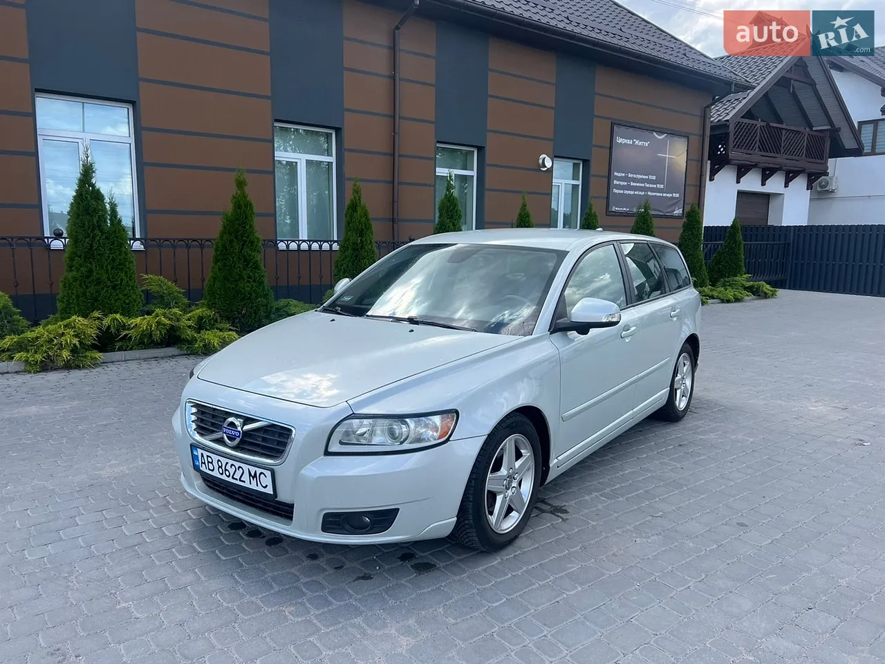 2011 Volvo V50 - мініатюра 13