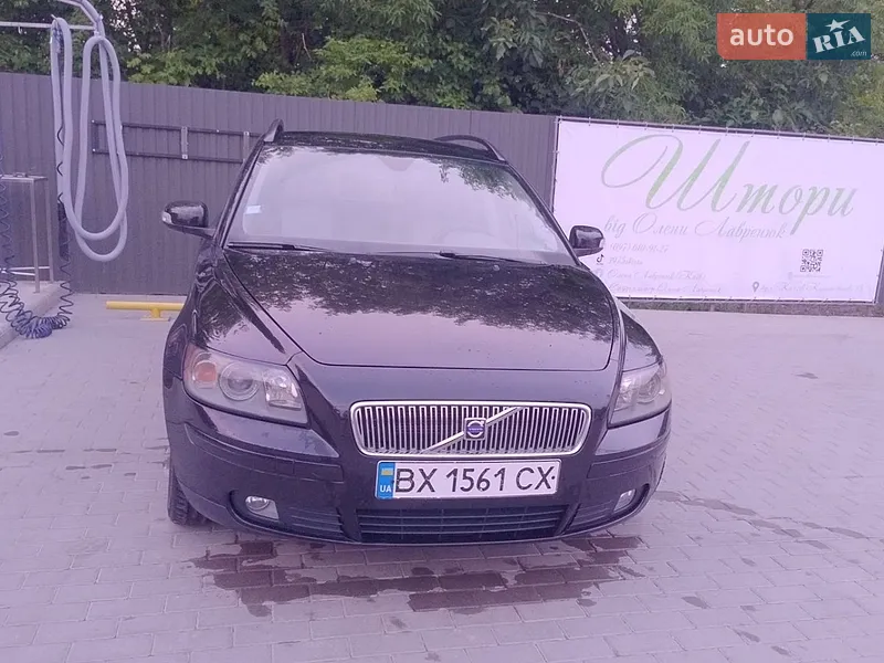 Volvo V50 2006 VIN YV1MW765272272029 фото оголошення 29 з 67