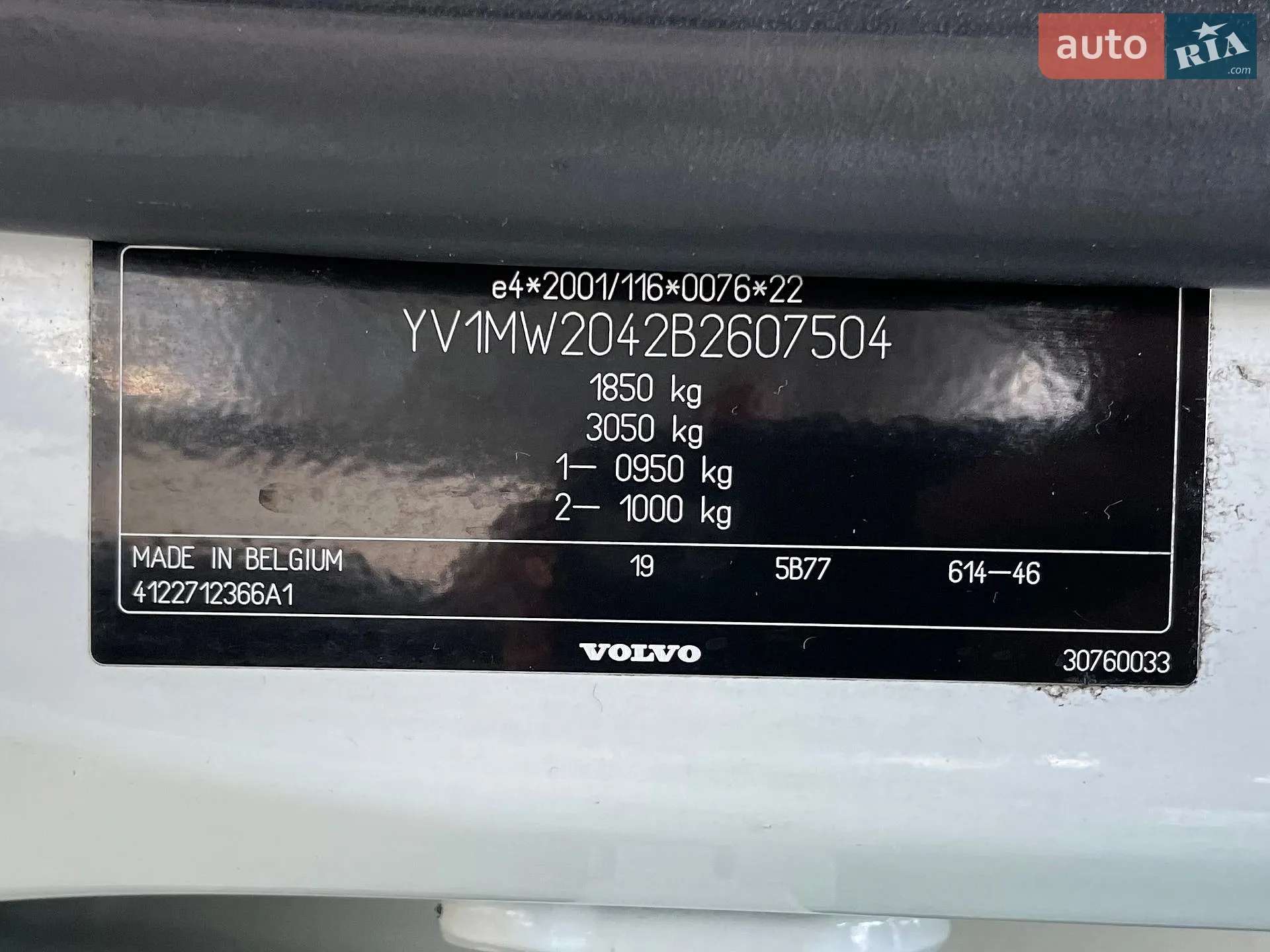 2010 Volvo V50 - мініатюра 29