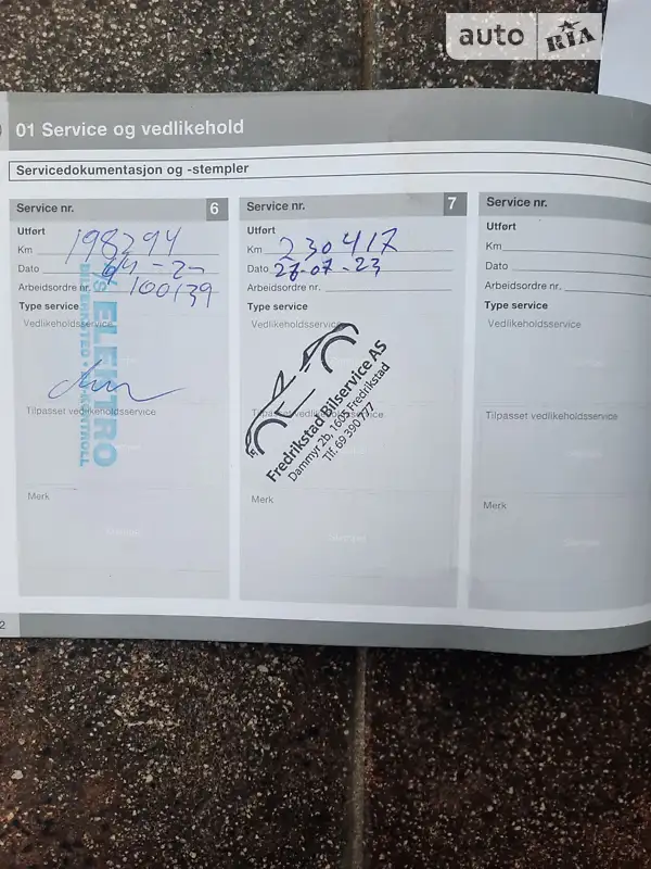 Универсал Volvo V60 2012 в Киеве документ