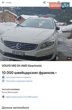 Универсал Volvo V60 2013 в Житомире