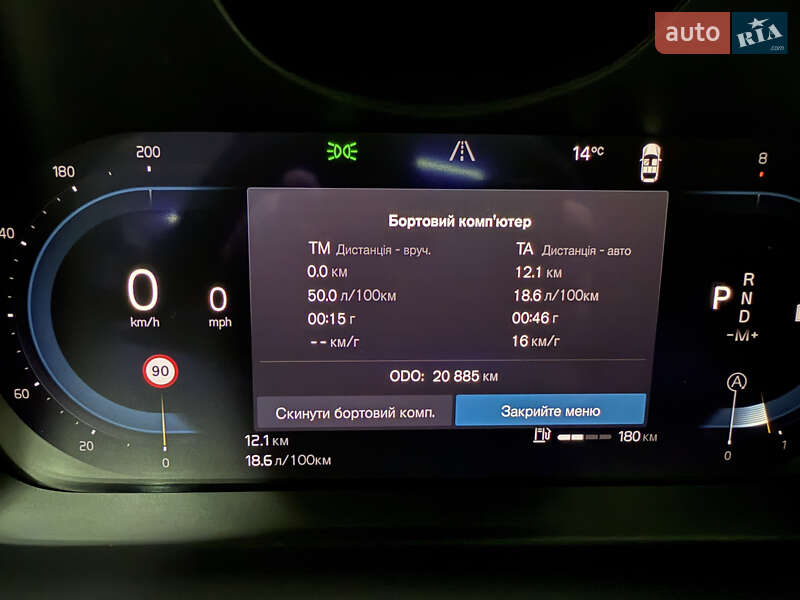 Универсал Volvo V60 2024 в Одессе