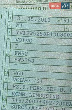 Универсал Volvo V60 2011 в 