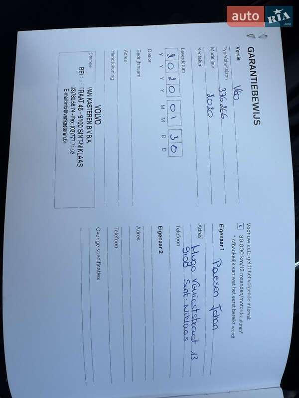 Универсал Volvo V60 2019 в Львове