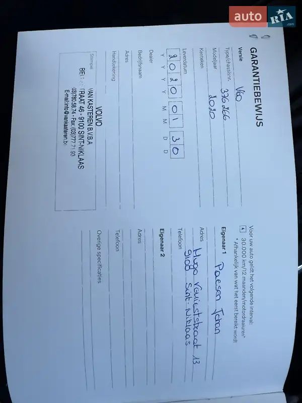 Универсал Volvo V60 2019 в Львове документ