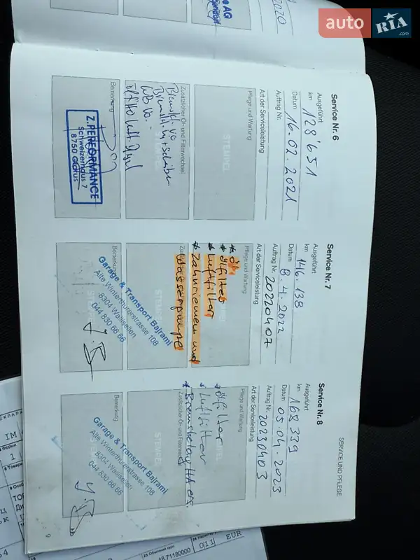 Универсал Volvo V60 2016 в Ровно документ 3 фото Универсал Volvo V60 2016 в Ровно документ