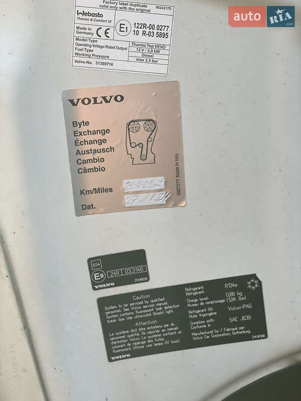 Універсал Volvo V60 2014 в Золочеві