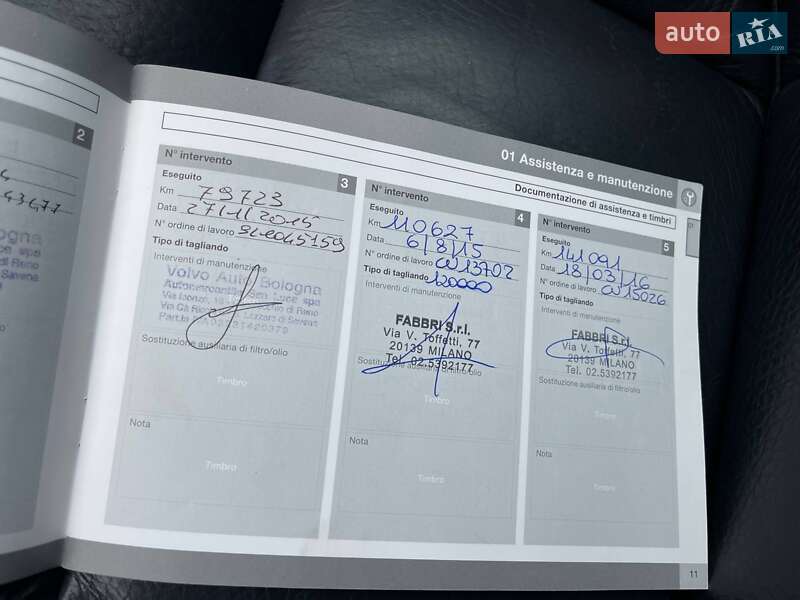 Універсал Volvo V60 2013 в Луцьку