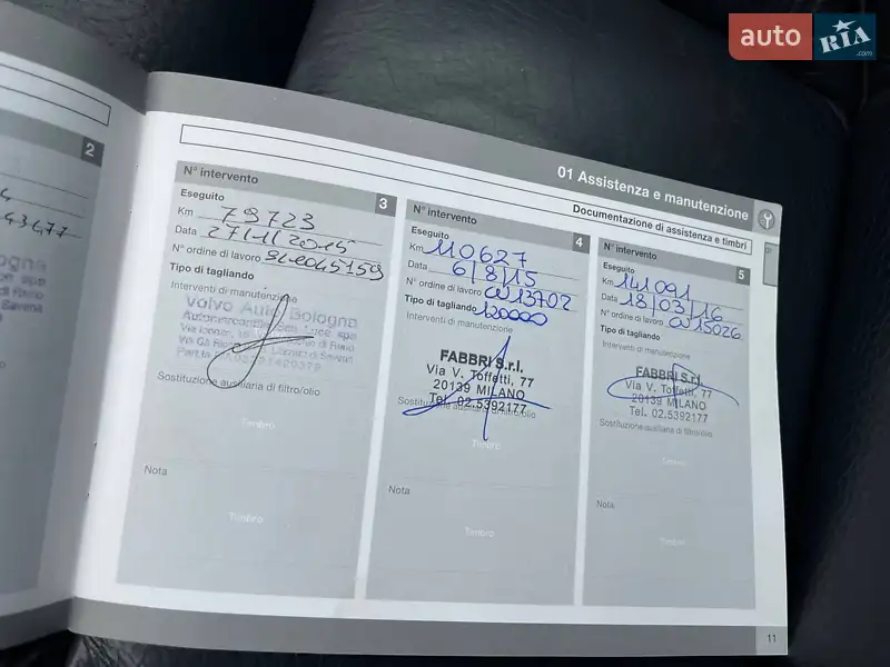 Універсал Volvo V60 2013 в Луцьку документ