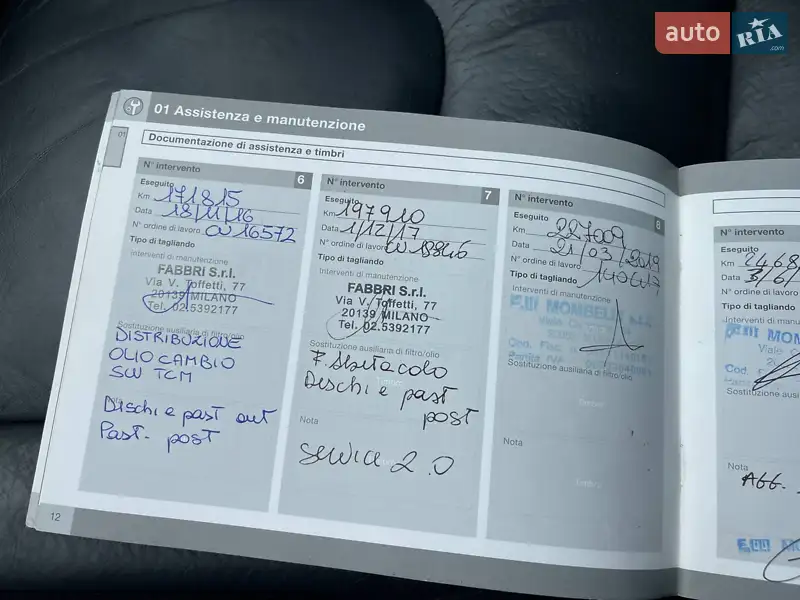 Універсал Volvo V60 2013 в Луцьку документ