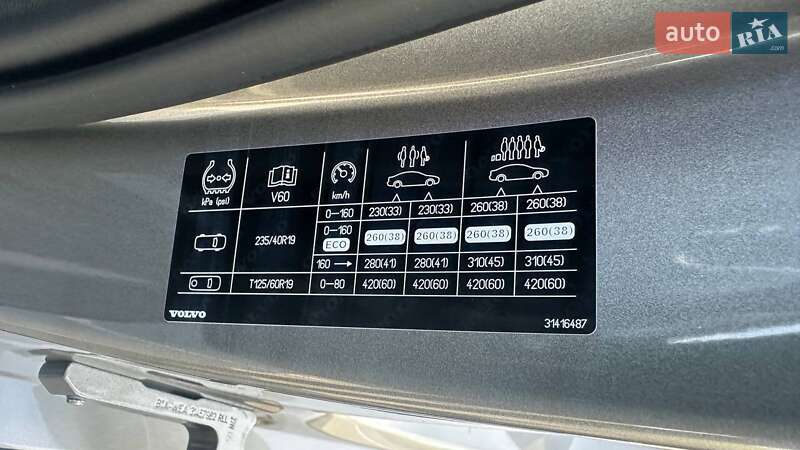 Универсал Volvo V60 2021 в Дубно