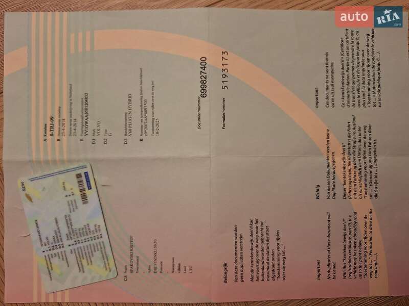 Універсал Volvo V60 2014 в Кам'янському фото 16 Універсал Volvo V60 2014 в Кам'янському