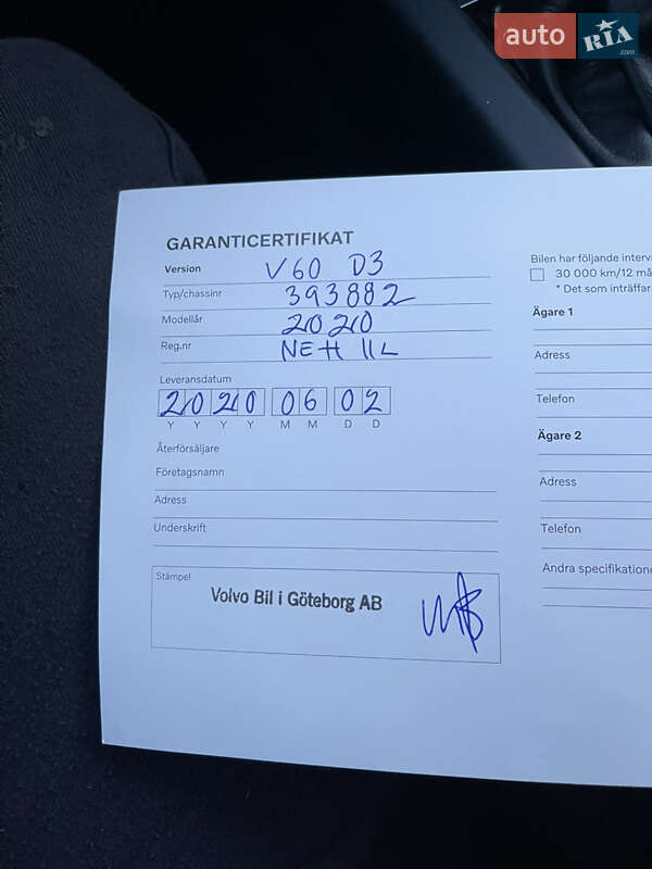 Універсал Volvo V60 2020 в Калуші фото 39 Універсал Volvo V60 2020 в Калуші