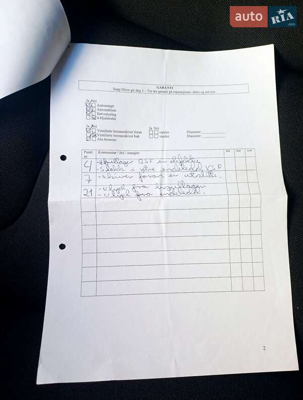 Универсал Volvo V60 2012 в Киеве