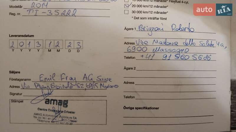 Универсал Volvo V60 2013 в Киеве фото 31 Универсал Volvo V60 2013 в Киеве