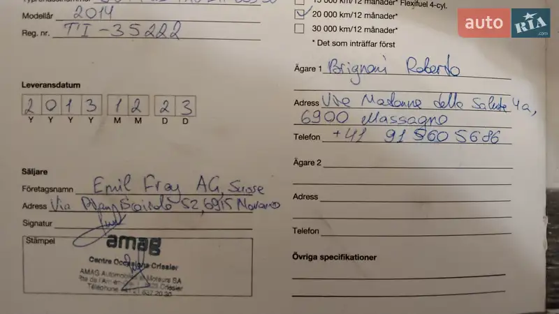 Универсал Volvo V60 2013 в Киеве документ 2 фото Универсал Volvo V60 2013 в Киеве документ