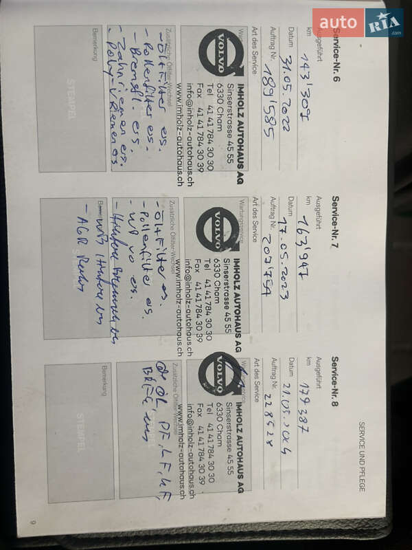 Универсал Volvo V60 2015 в Шептицькому