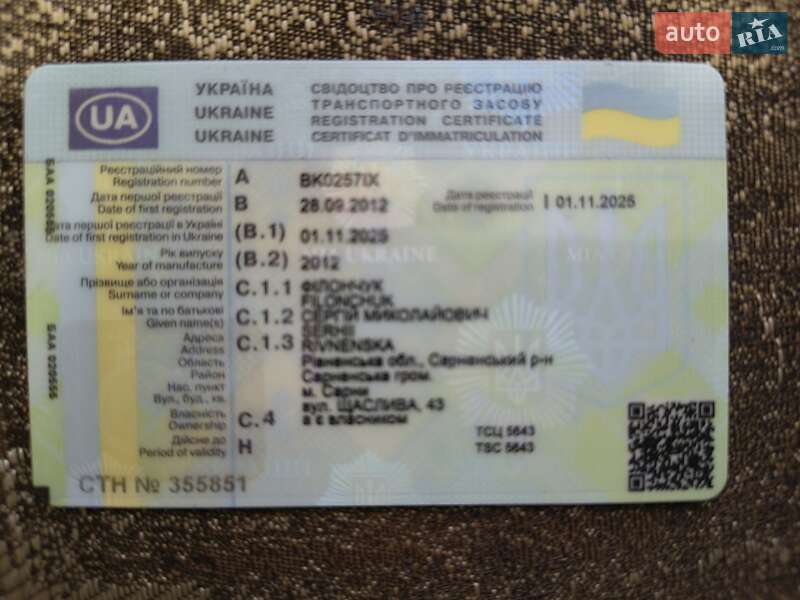 Універсал Volvo V60 2012 в Рівному