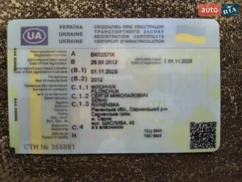 Універсал Volvo V60 2012 в Рівному документ