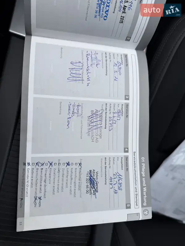 Универсал Volvo V60 2013 в Луцке документ 7 фото Универсал Volvo V60 2013 в Луцке документ