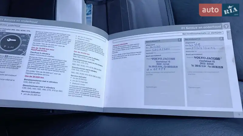 Универсал Volvo V60 2011 в Стрые документ