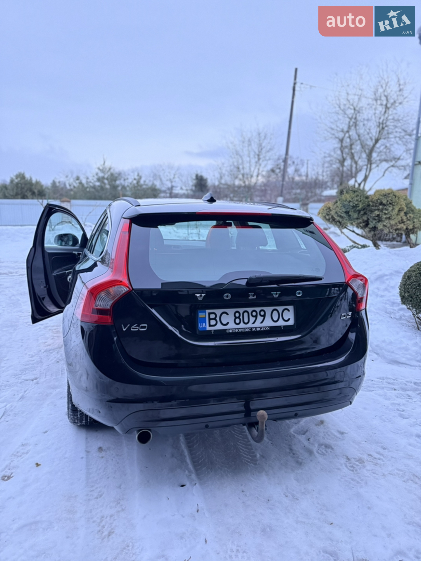 2015 Volvo V60 - мініатюра 6