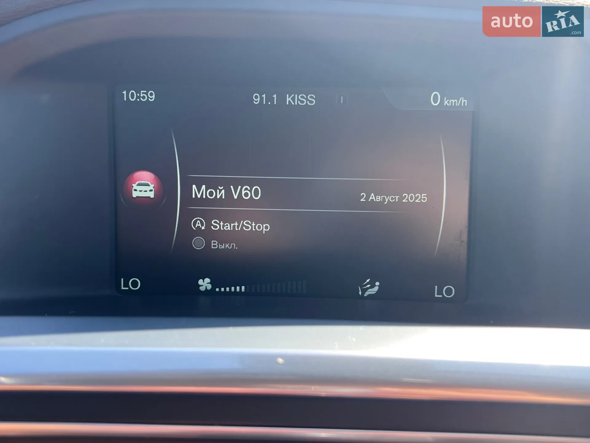 2016 Volvo V60 - мініатюра 63