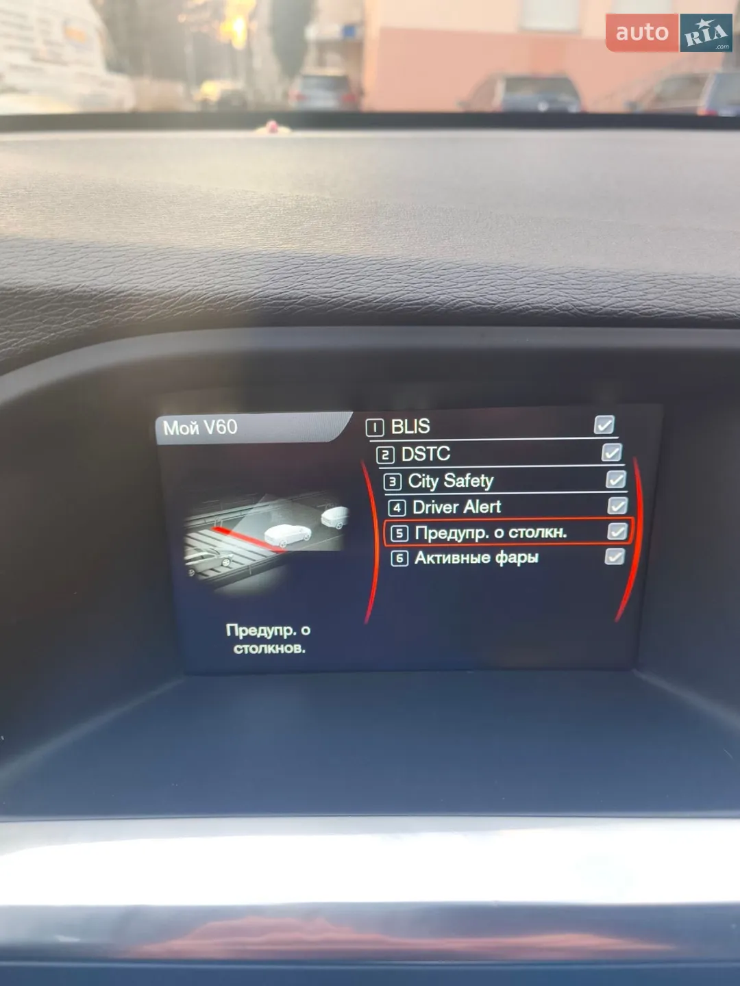 2013 Volvo V60 - мініатюра 34