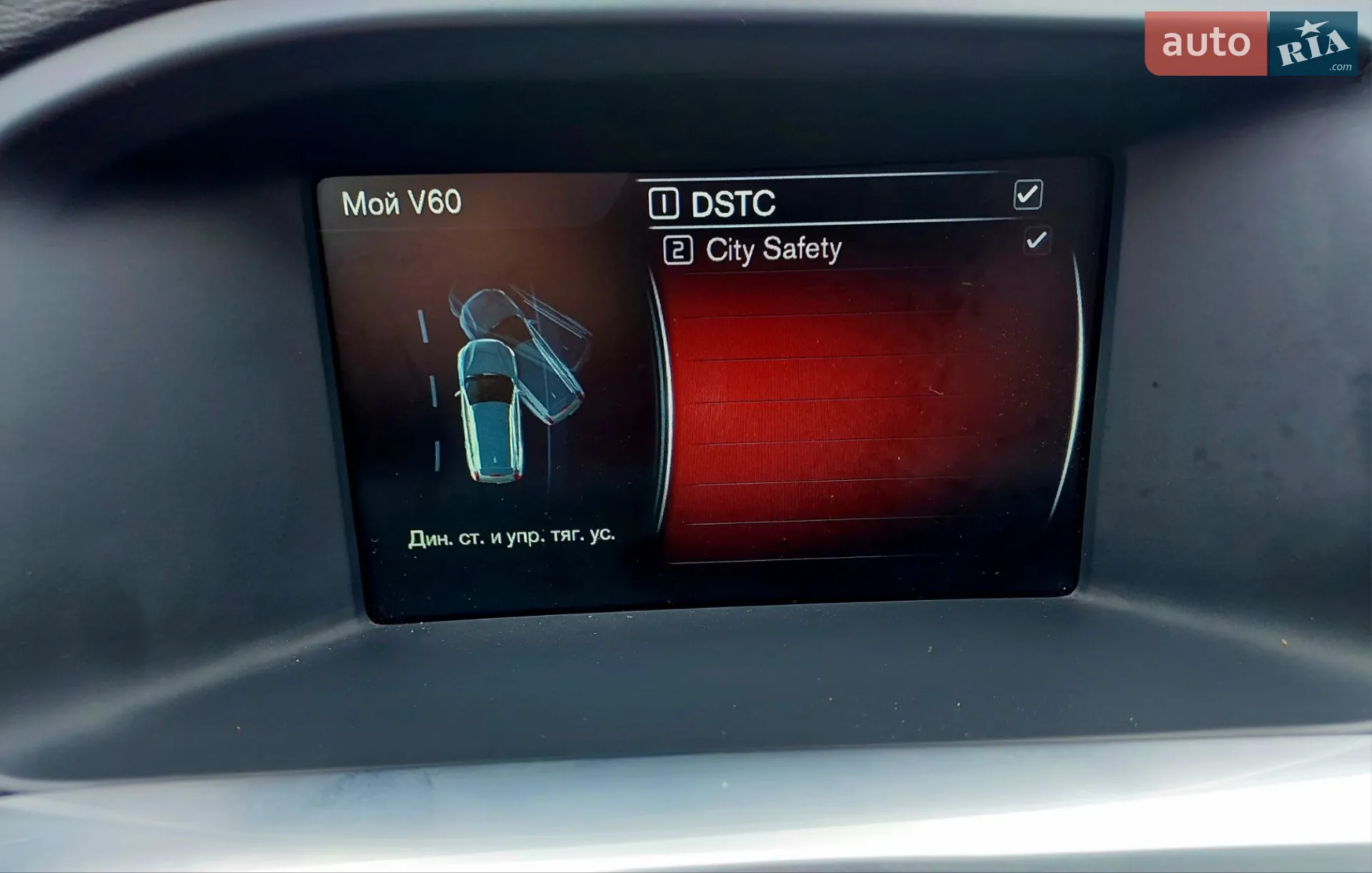 2014 Volvo V60 - мініатюра 63