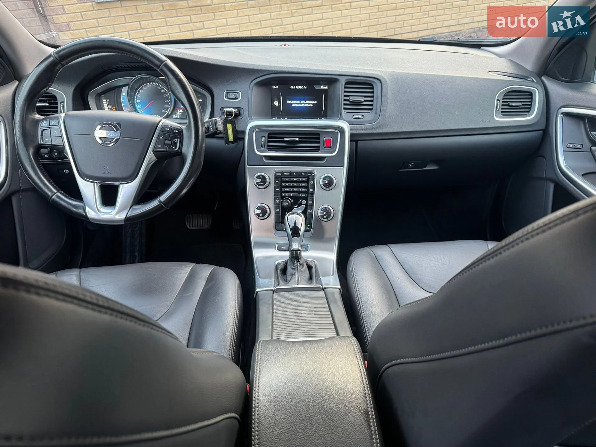 2015 Volvo V60 - мініатюра 30