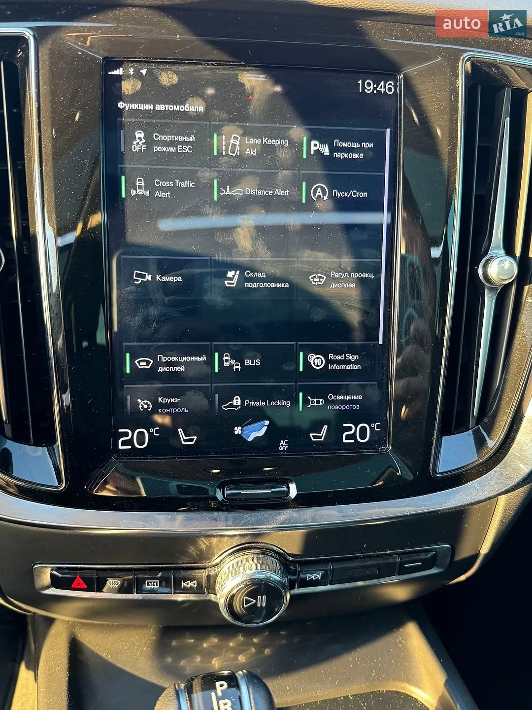 2019 Volvo V60 - мініатюра 38