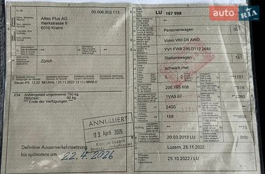 Универсал Volvo V60 2013 в Радивилове фото 44 Универсал Volvo V60 2013 в Радивилове