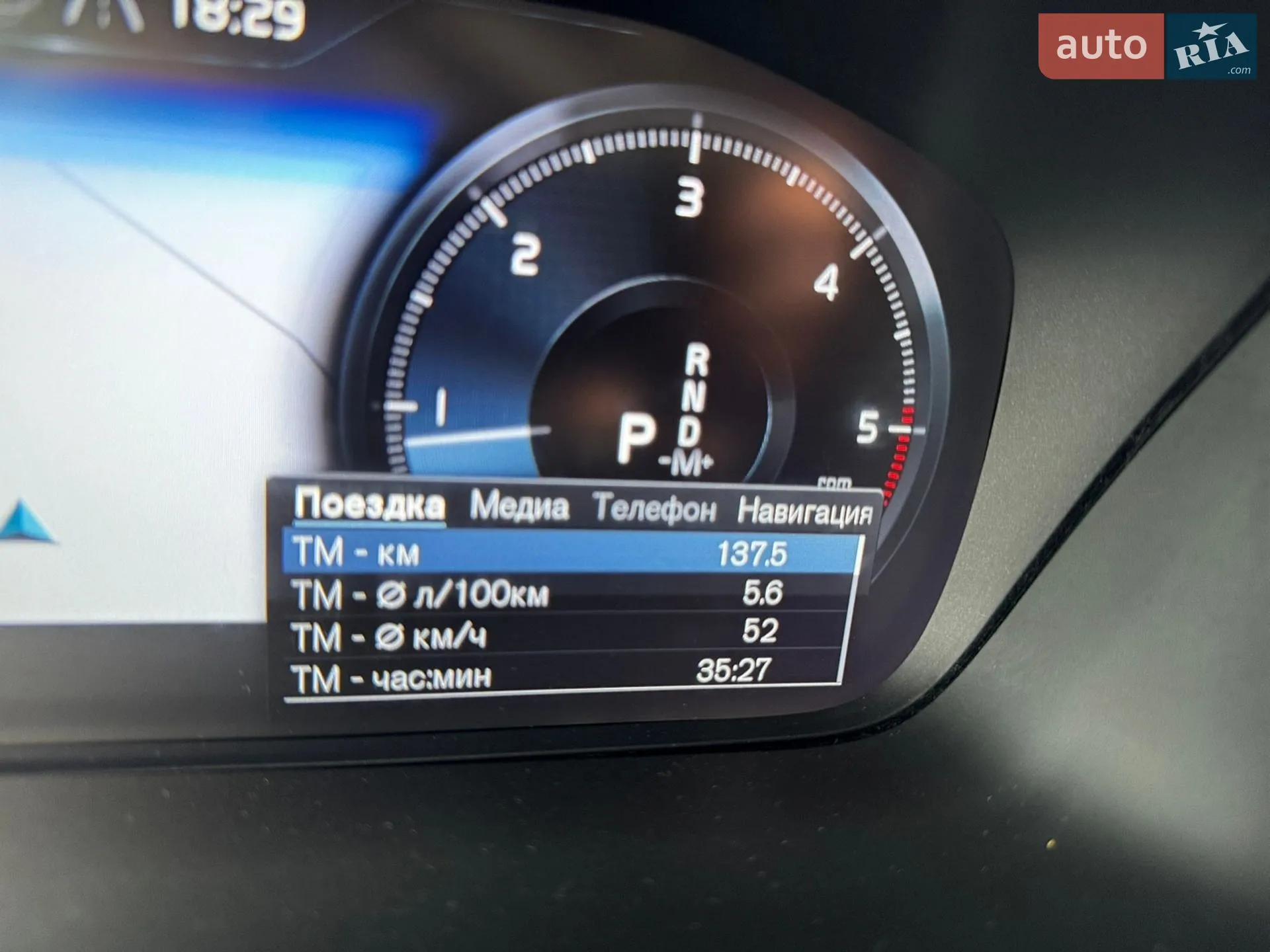 2021 Volvo V60 - мініатюра 59