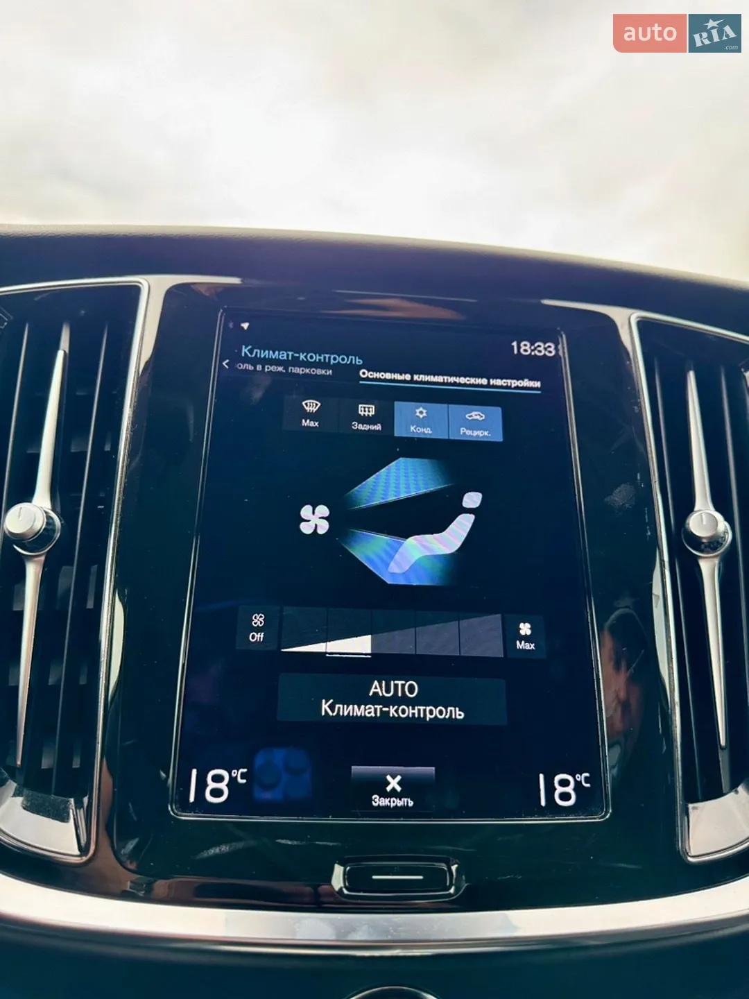 2021 Volvo V60 - мініатюра 63