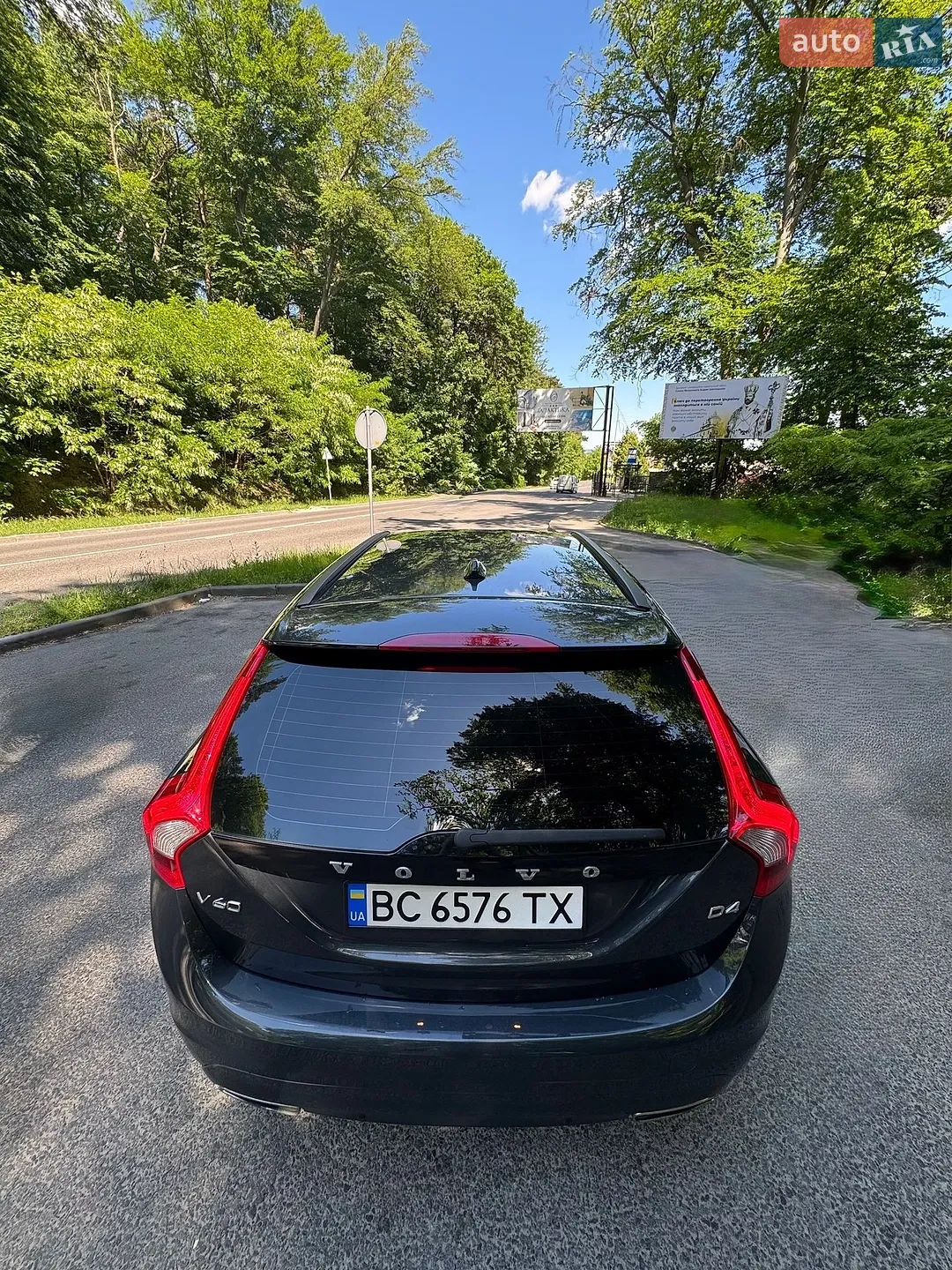 2015 Volvo V60 - мініатюра 2
