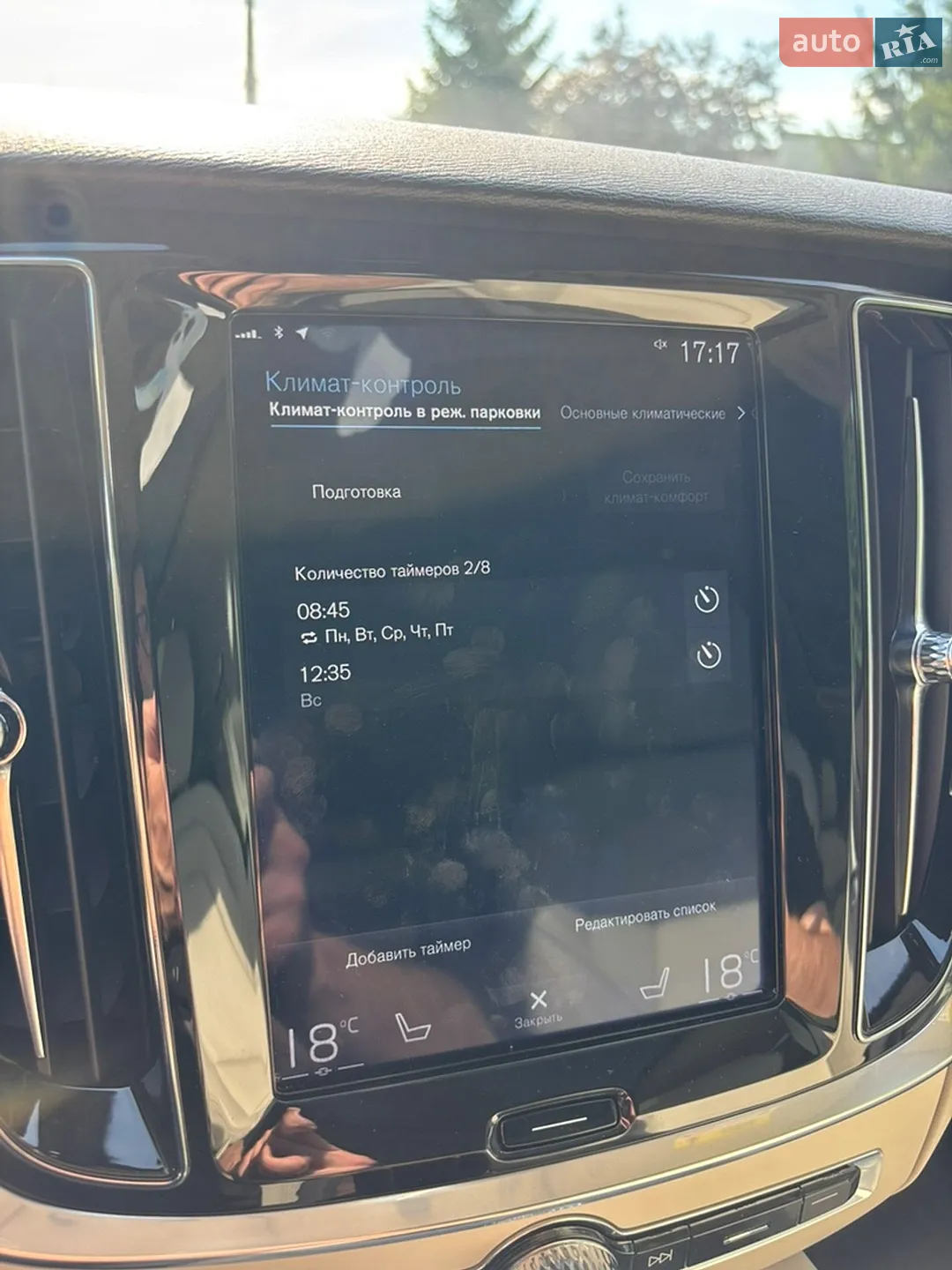 2018 Volvo V60 - мініатюра 29