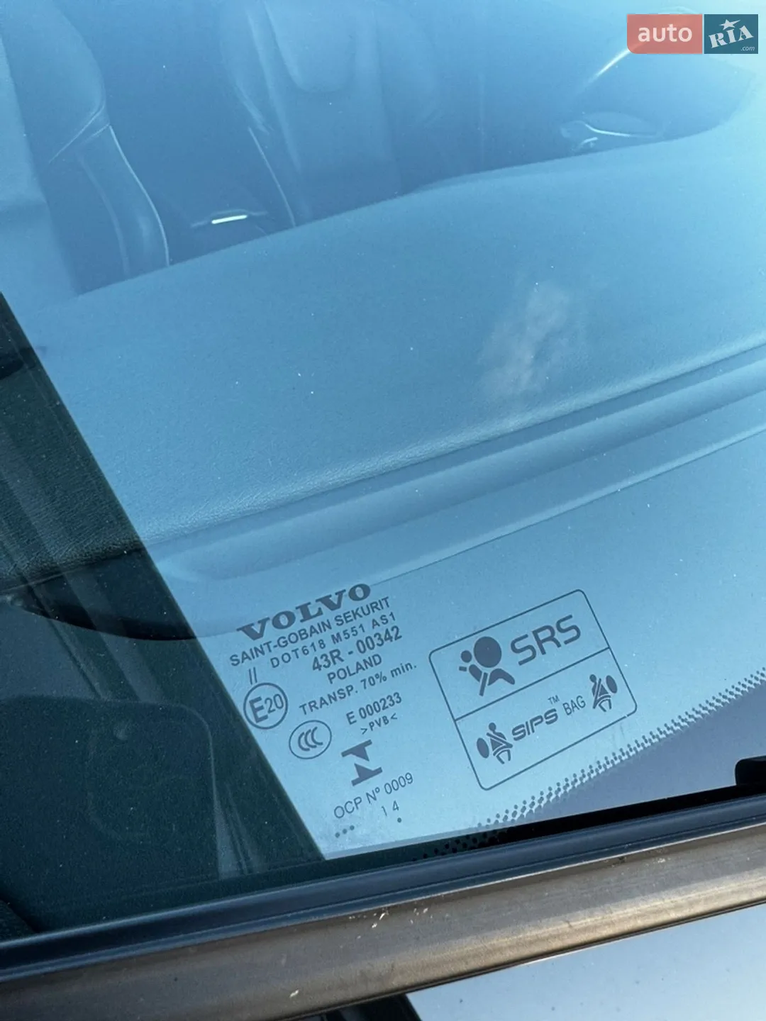 2014 Volvo V60 - мініатюра 70