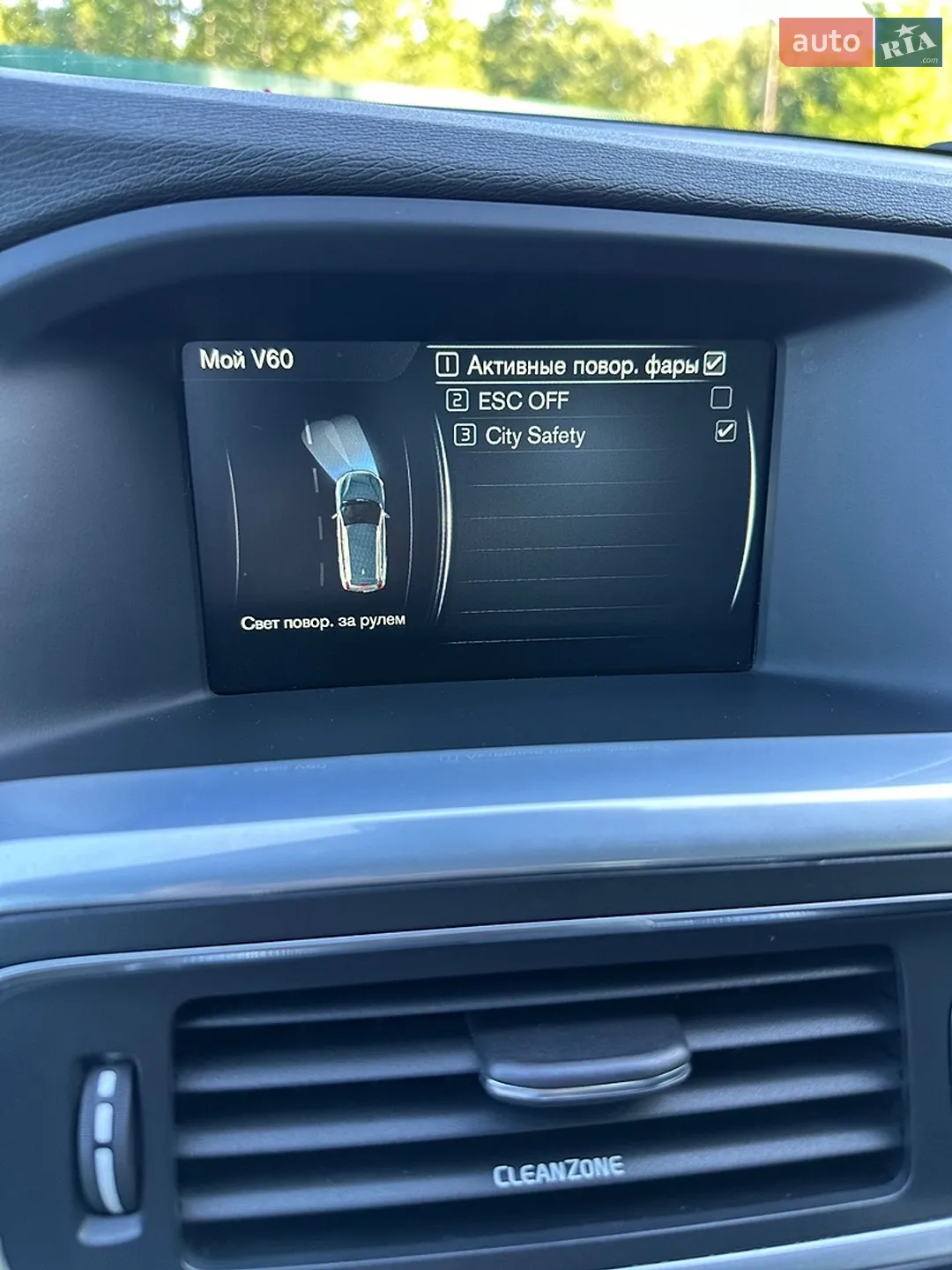 2016 Volvo V60 - мініатюра 38