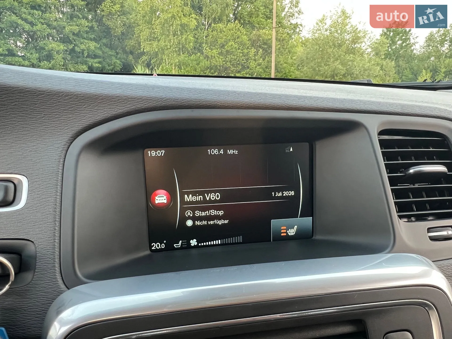 2016 Volvo V60 - мініатюра 104
