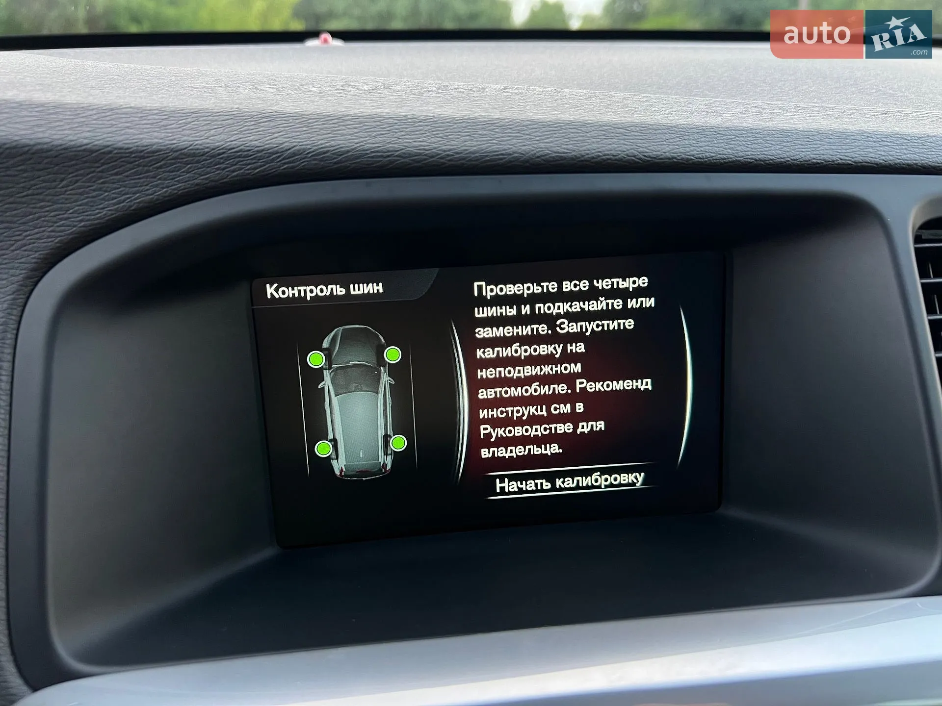 2016 Volvo V60 - мініатюра 112