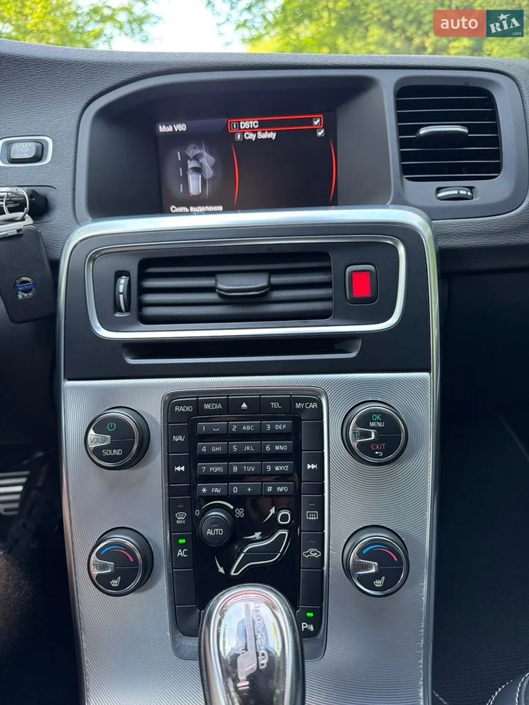2013 Volvo V60 - мініатюра 80