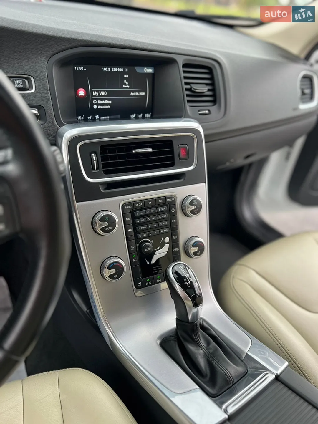2017 Volvo V60 - мініатюра 27