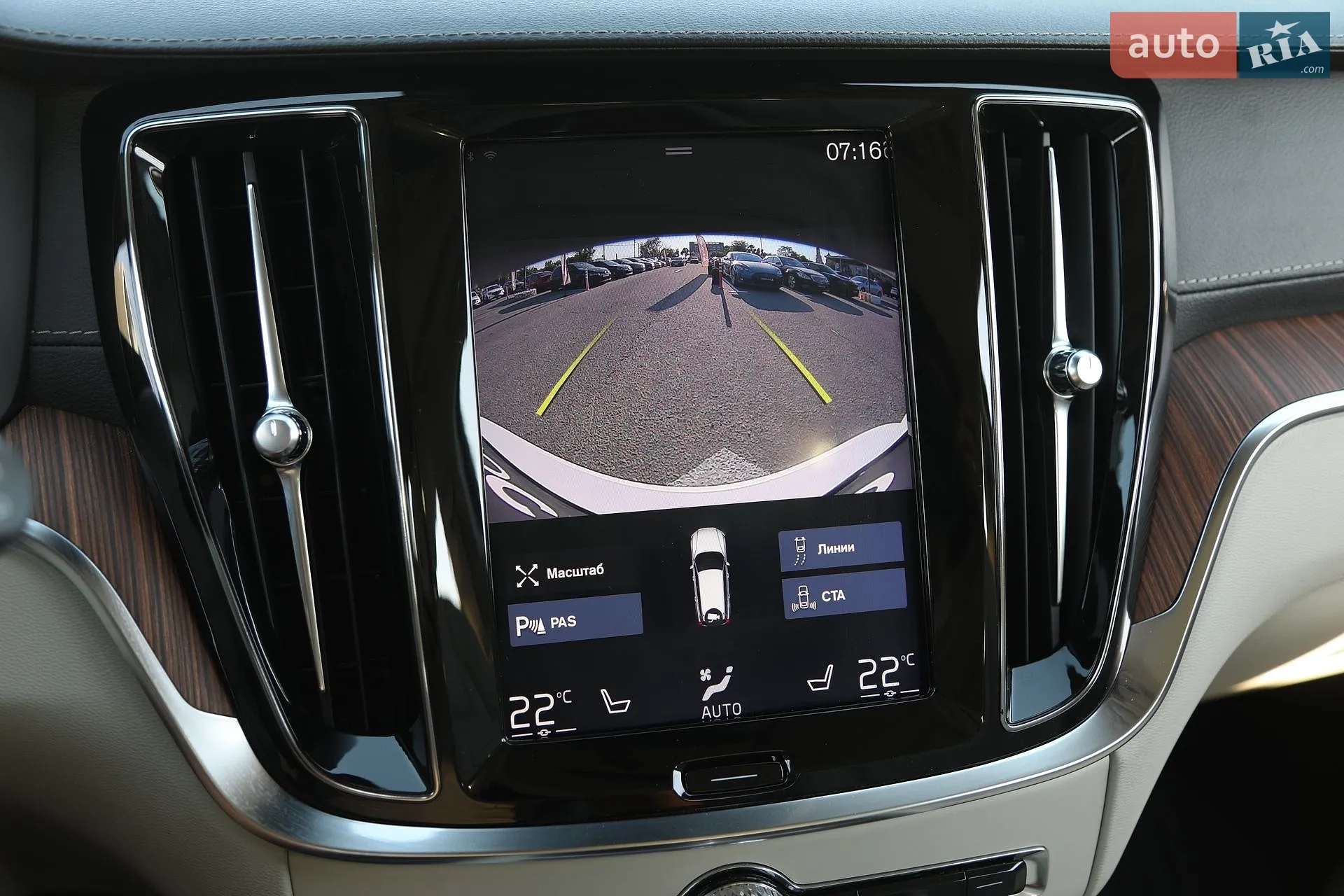 2019 Volvo V60 - мініатюра 23