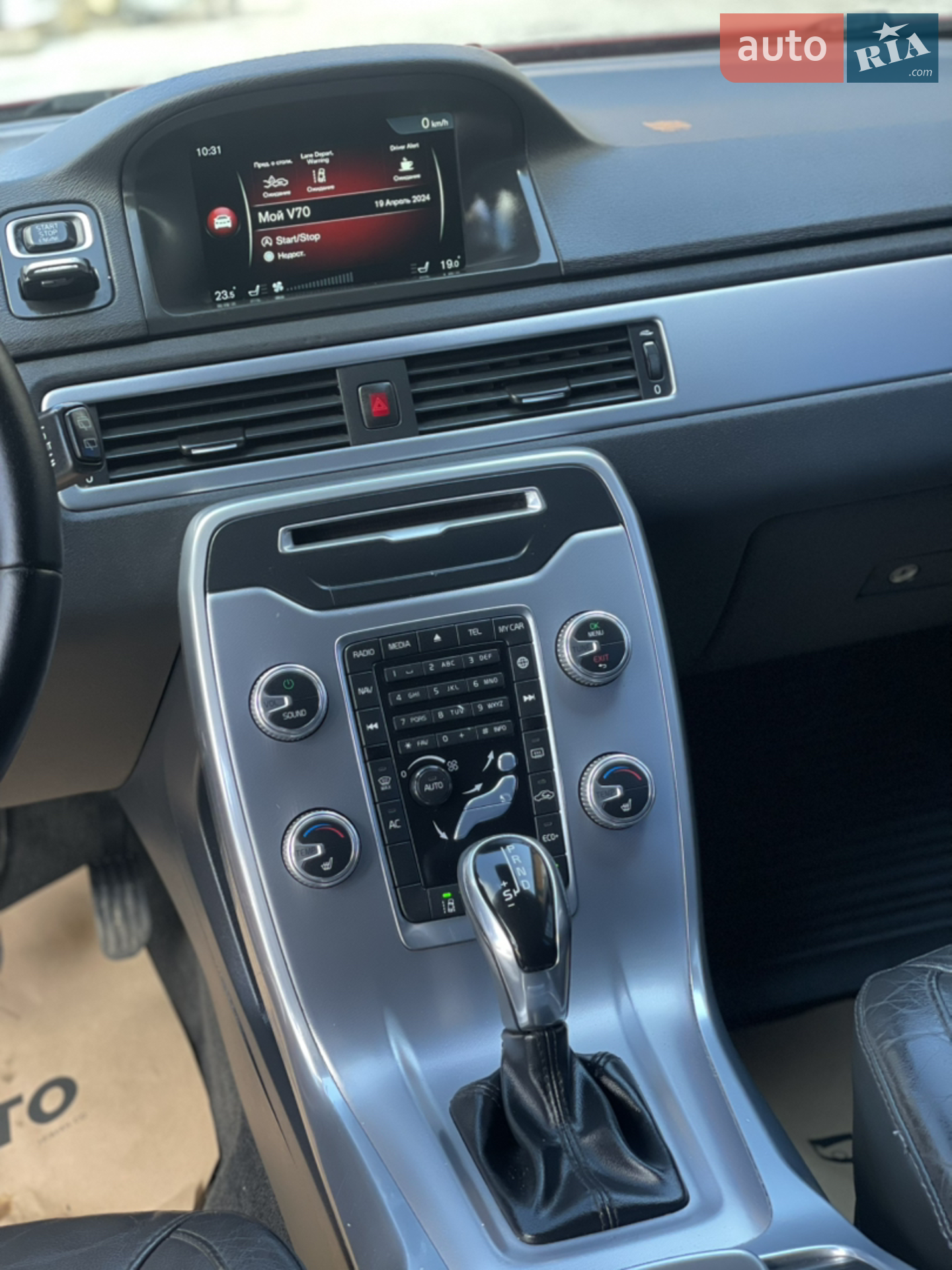2015 Volvo V70 - мініатюра 7