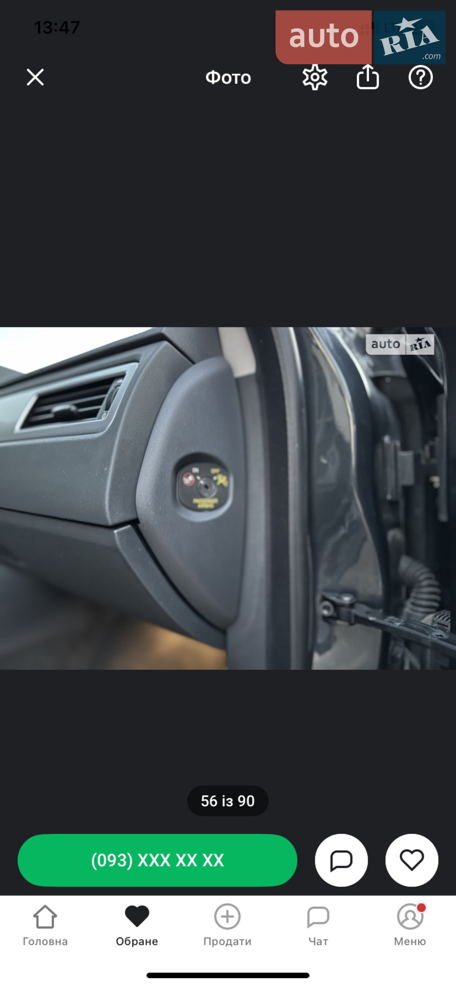 2015 Volvo V70 - мініатюра 54