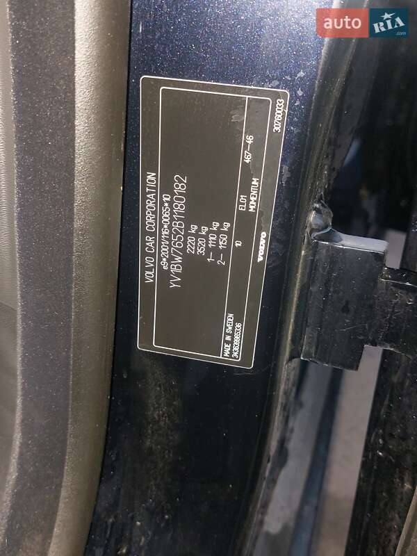 Универсал Volvo V70 2010 в Здолбунове фото 9 Универсал Volvo V70 2010 в Здолбунове