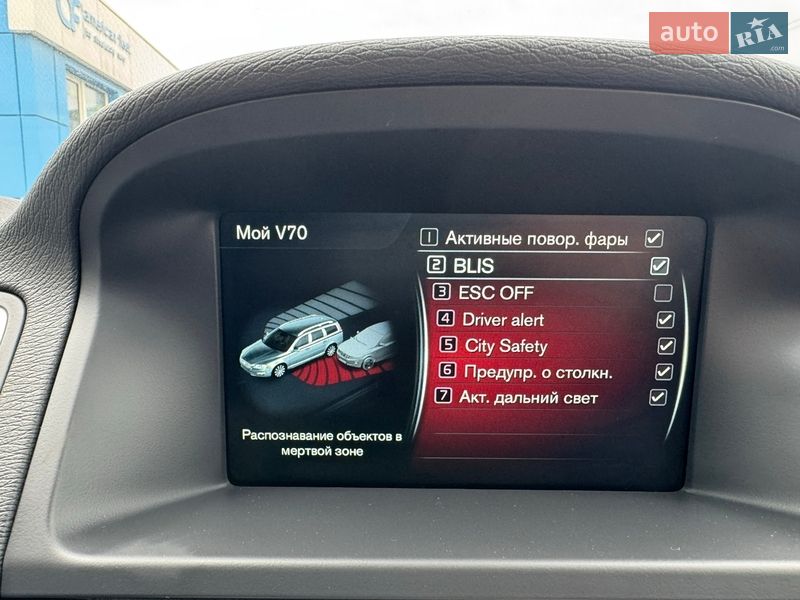 Универсал Volvo V70 2015 в Киеве